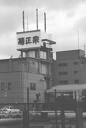 Sake factory