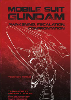 New Gundam novel front cover