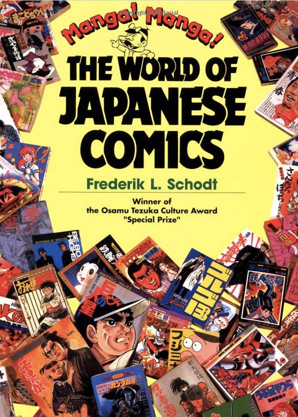2012 Manga! Manga! front cover