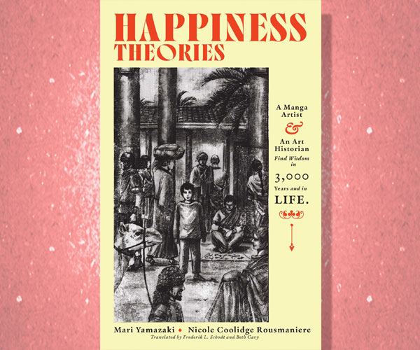 Happiness Theories