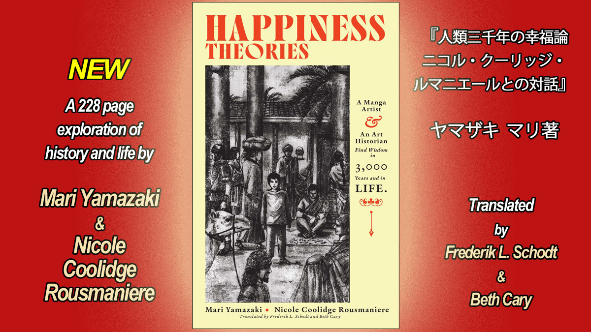 3K-happiness-banner-1200x675